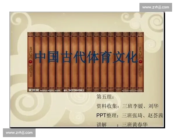 体育文化视角下竞技精神与社会价值融合发展研究