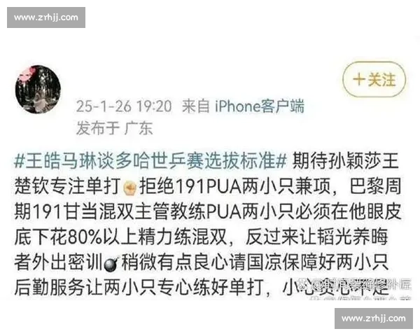 奥运会争议事件频发引发舆论与规则公正热议